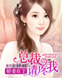 腹黑总裁深深宠