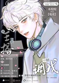 暂不支持查看个人信息