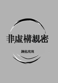 非虚构类作品是什么