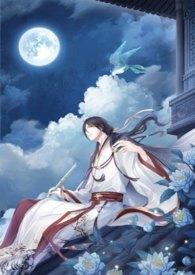 任他明月下西楼(已完结)