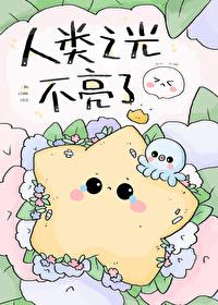 我对怪物的引力超绝txt百度