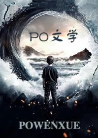 北宋穿越全集免费读