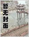 似是故人来作品