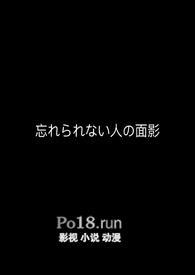 渣A不配(高H 囚禁abo)